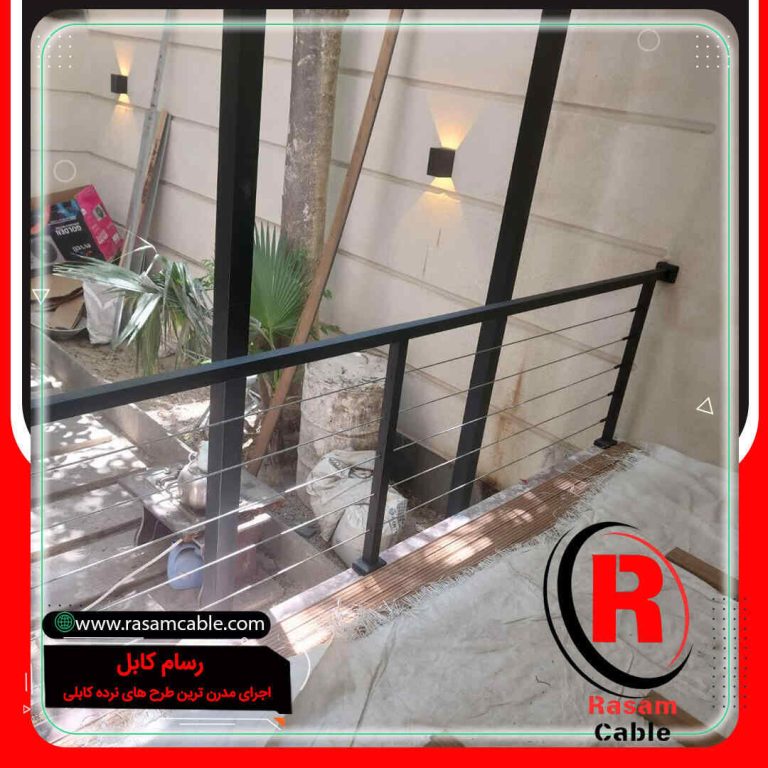 نرده کابلی مشکی ویلایی