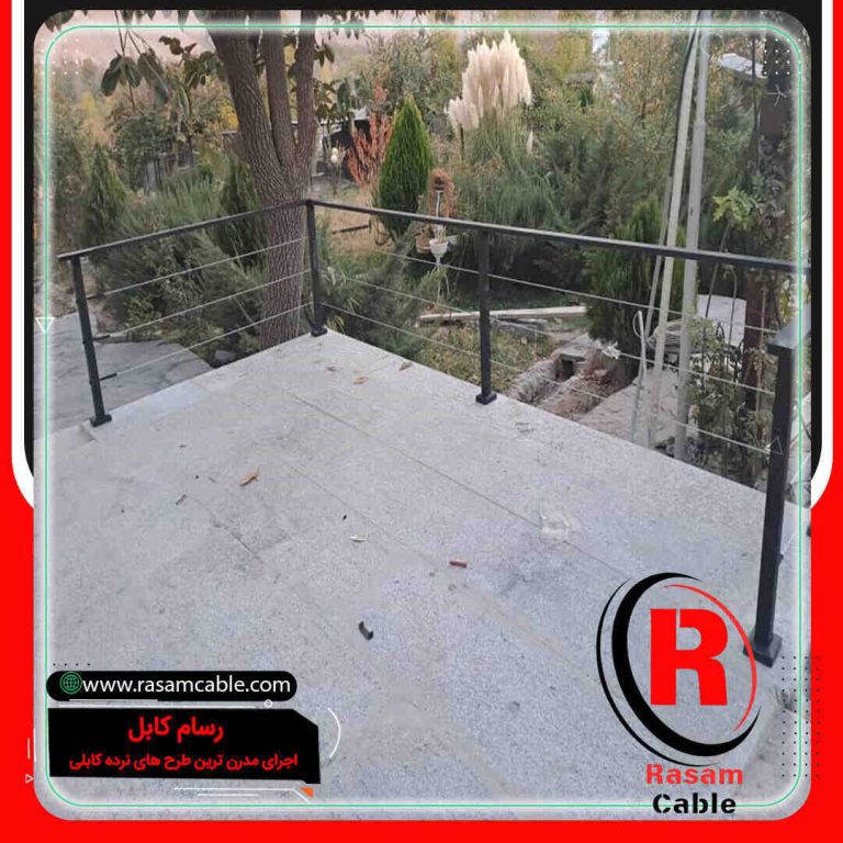 نرده سیم بکسلی ویلا