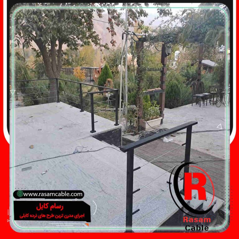 نصب نرده کابلی تهران