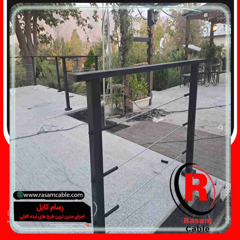 اجرای نرده سیم بکسلی راه پله
