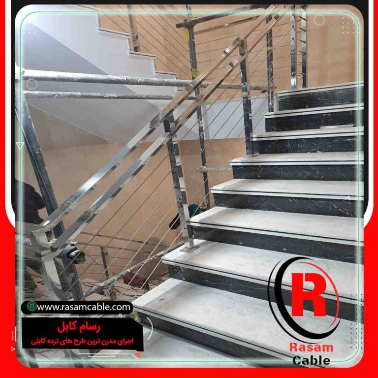 نرده سیم بکسلی استیل