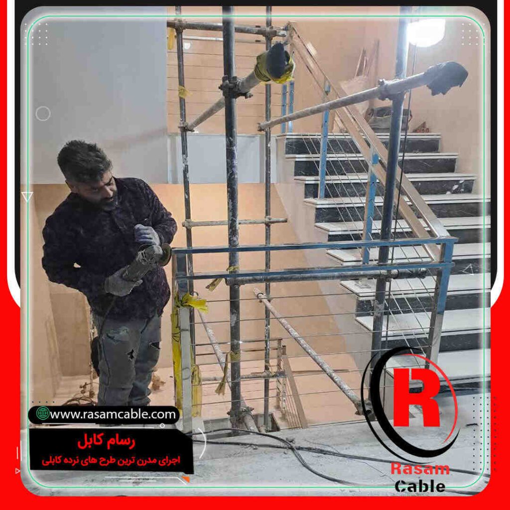 9- پروژه ساخت نرده کابلی استیل سازمان ارتباطات رادیویی