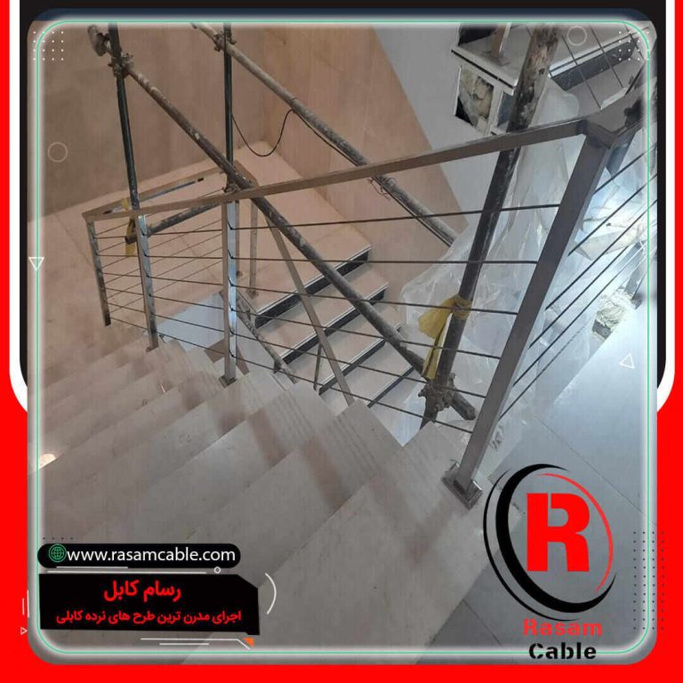 قیمت نرده کابلی استیل تهران