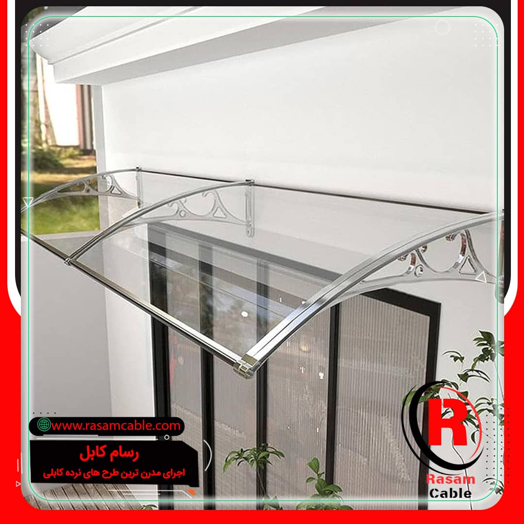نصب بارانگیر شیشه ای کیش