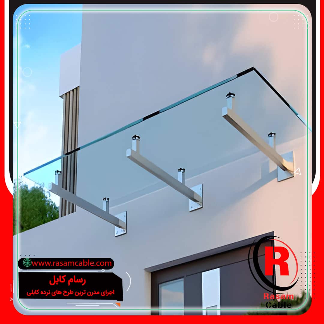 پایین ترین قیمت سایبان شیشه ای