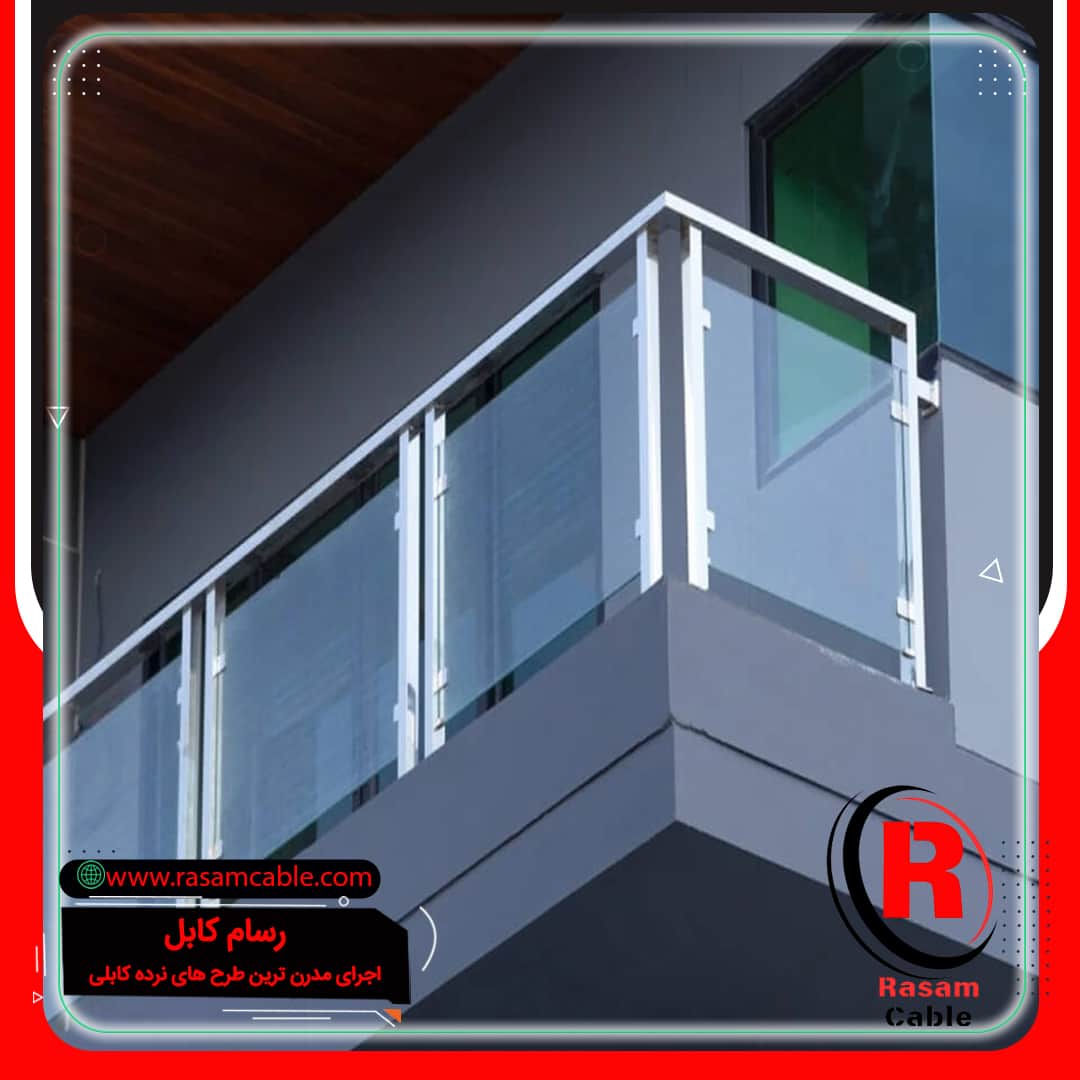 فروش شیشه بالکنی