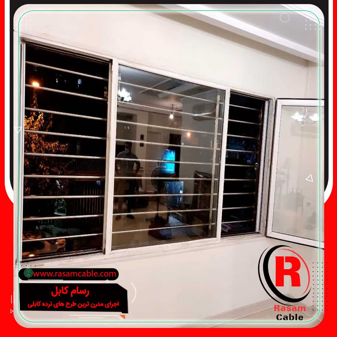 حفاظ استیل پشت پنجره