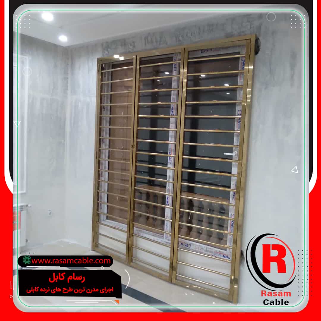 حفاظ استیل پنجره