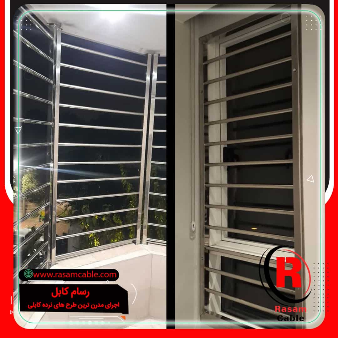 حفاظ استیل تراس - حفاظ استیل بالکن