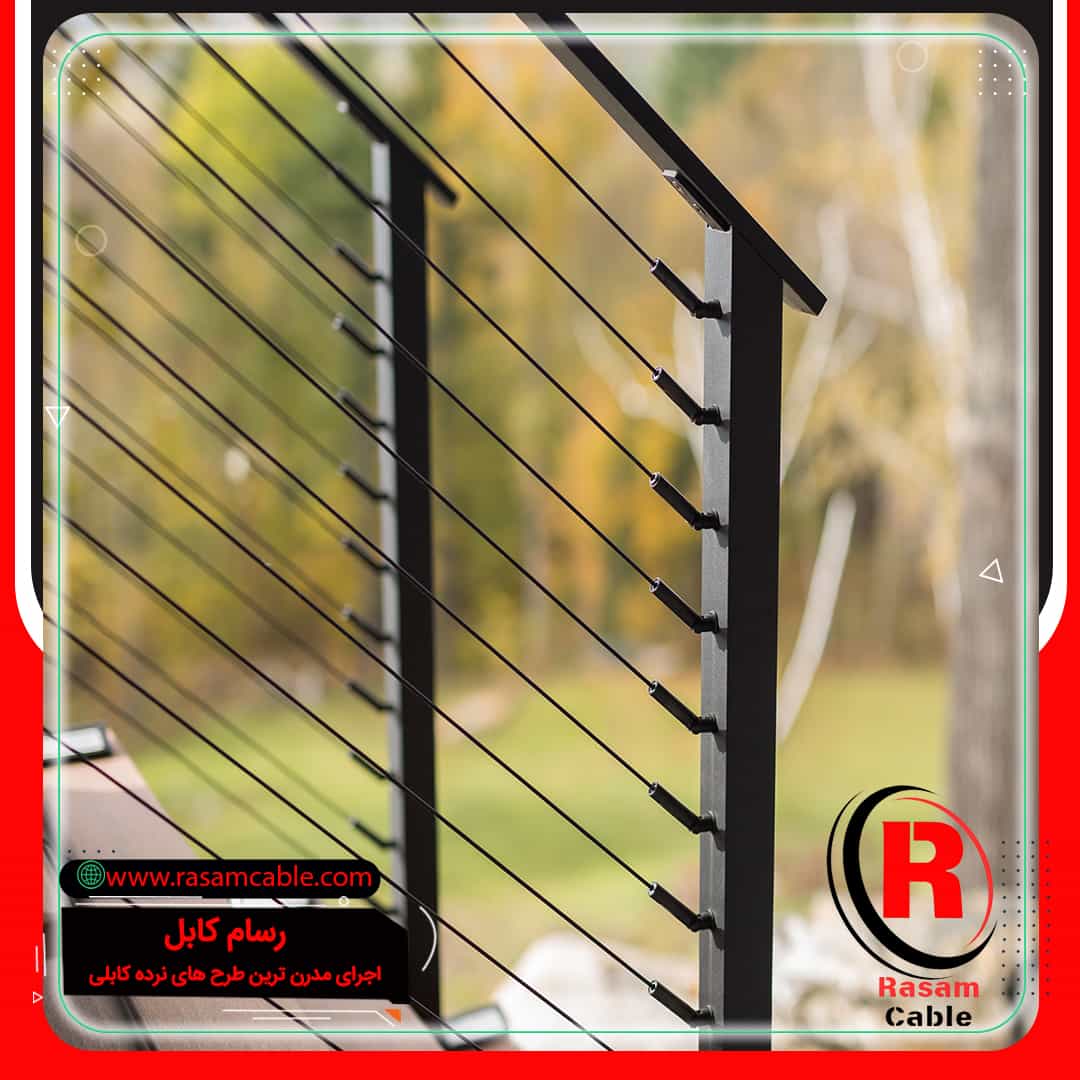 اتصالات نرده کابلی