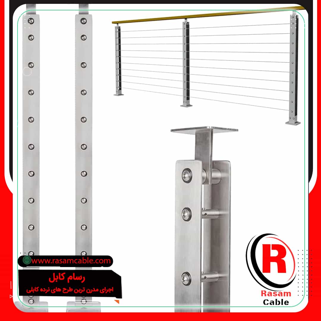 یراق و مهارکش نرده سیم بکسلی