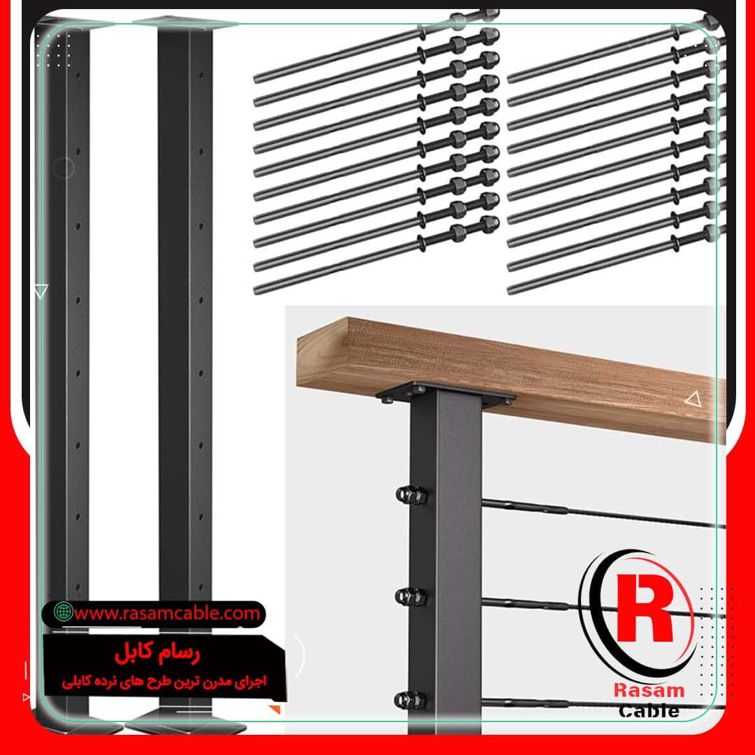 اتصال نرده کابلی استیل