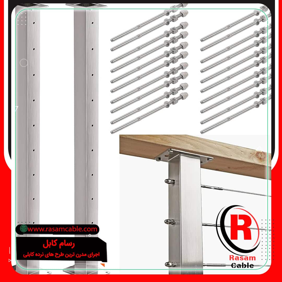 یراق الات حفاظ سیمی