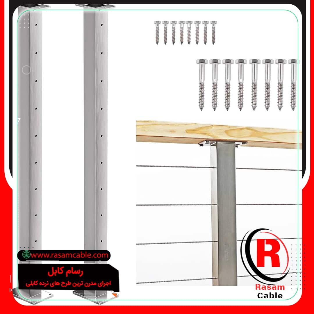 اتصالات نرده سیم بکسلی استیل