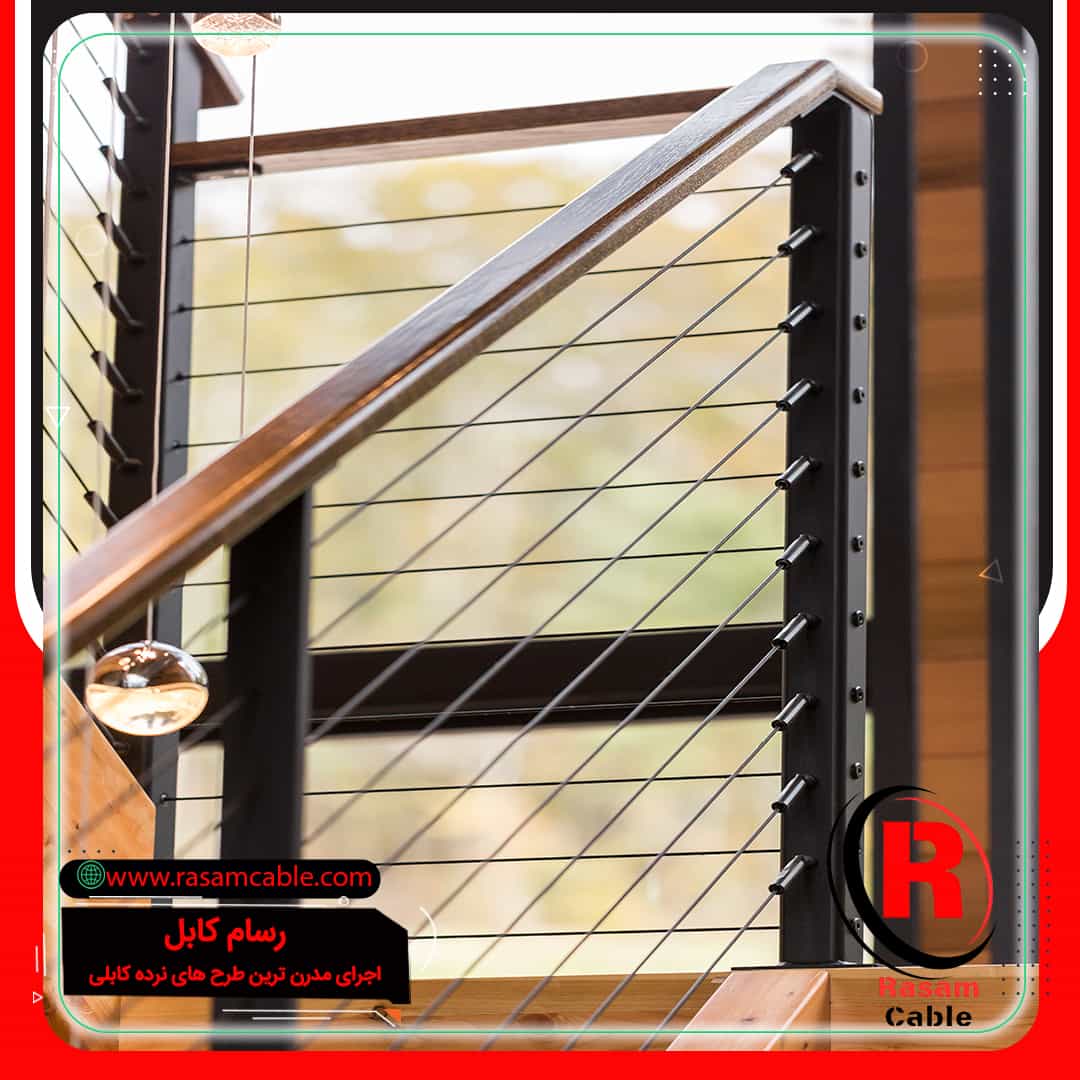 یراق و اتصالات نرده کابلی