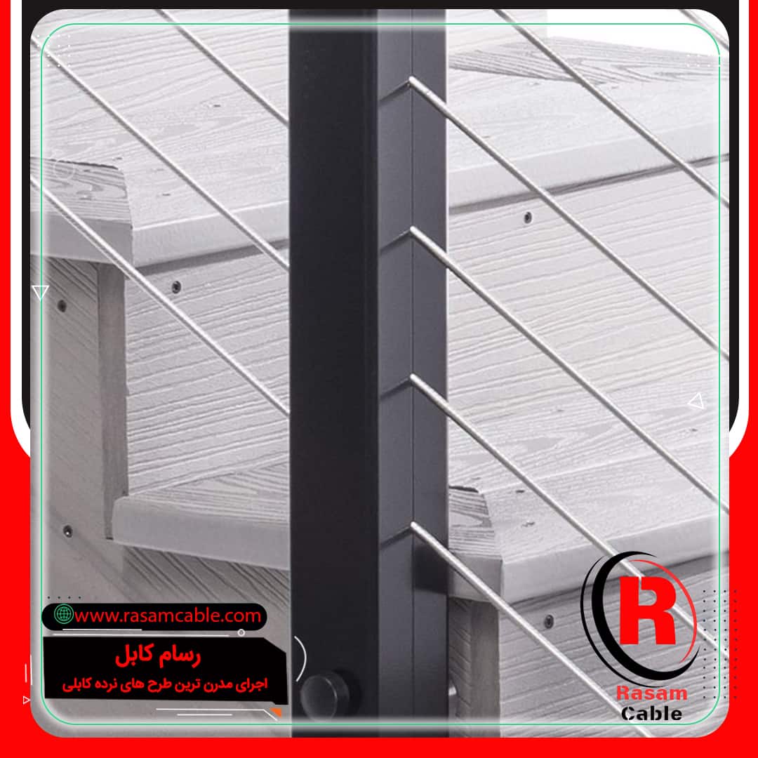 اتصالات و یراق نرده کابلی