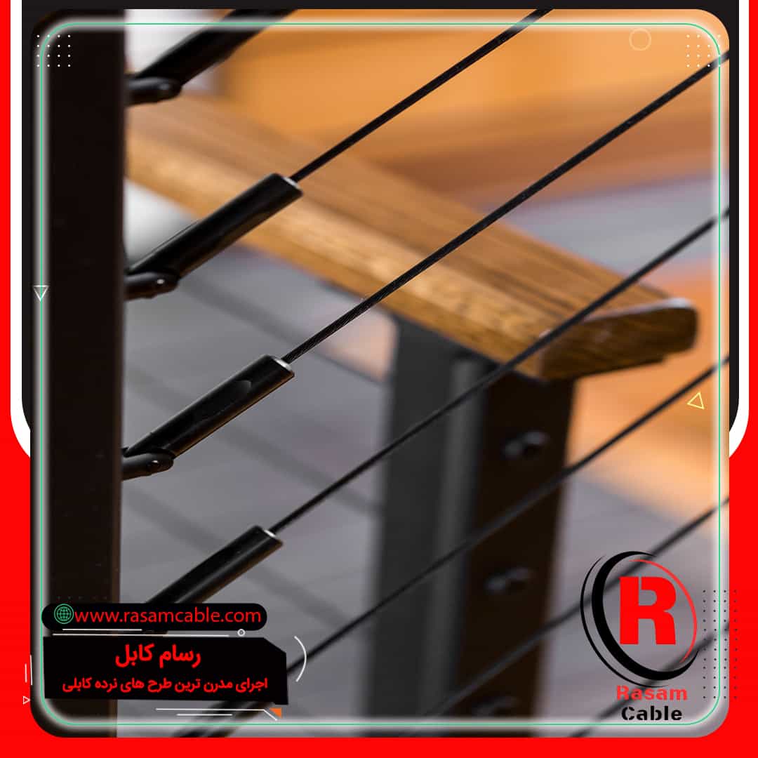 اتصالات نرده کابلی راه پله