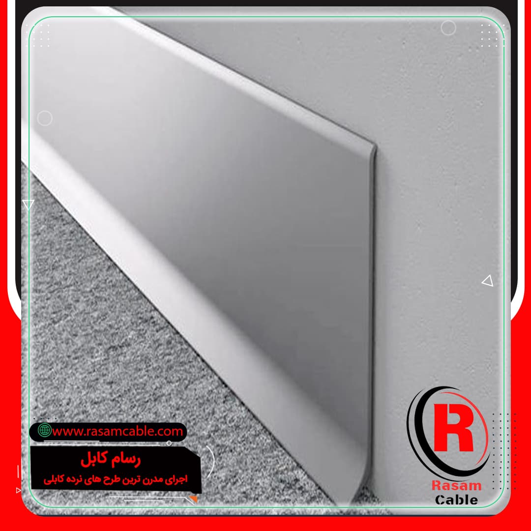 قرنیز استیل دیوار