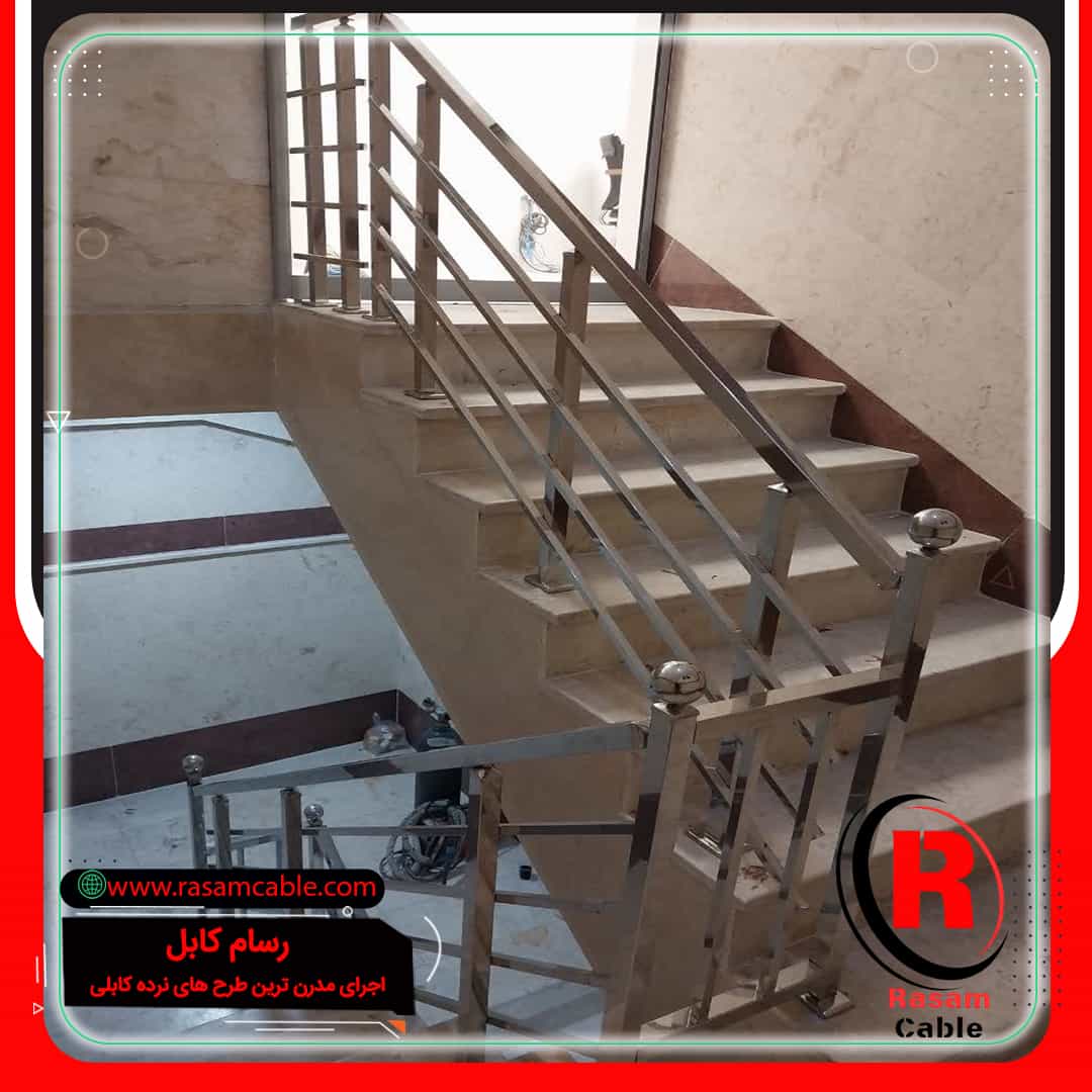 نرده استیل جوشی راه پله