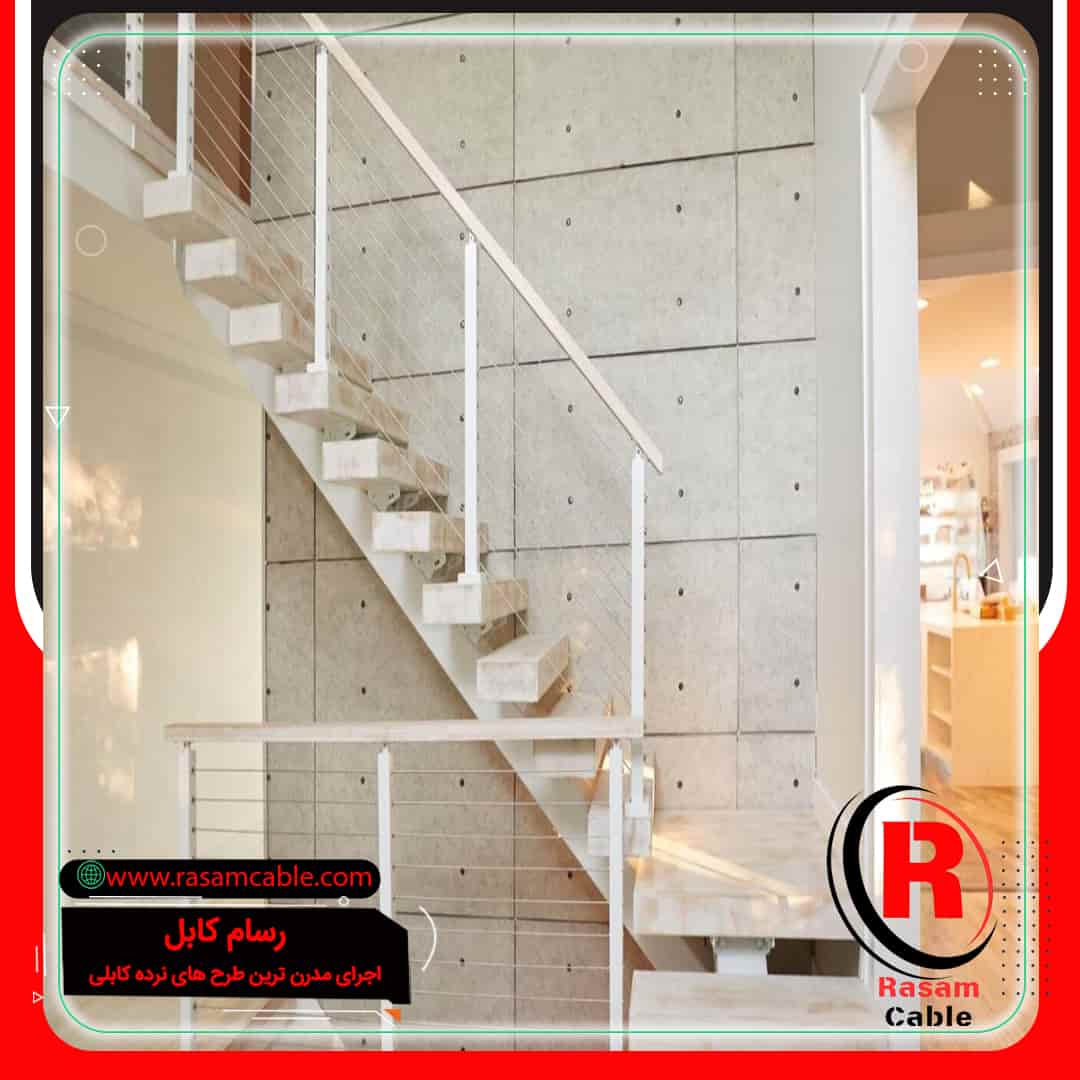 حفاظ سیمی راه پله