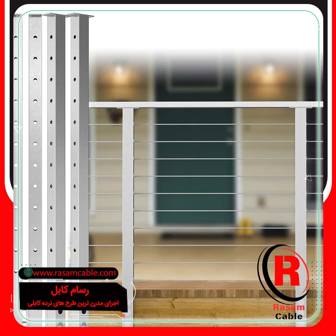 هندریل سیم بکسلی