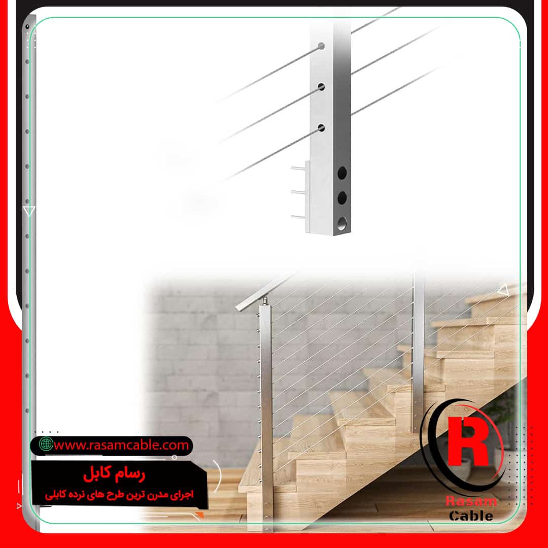 یراق آلات حفاظ کابلی