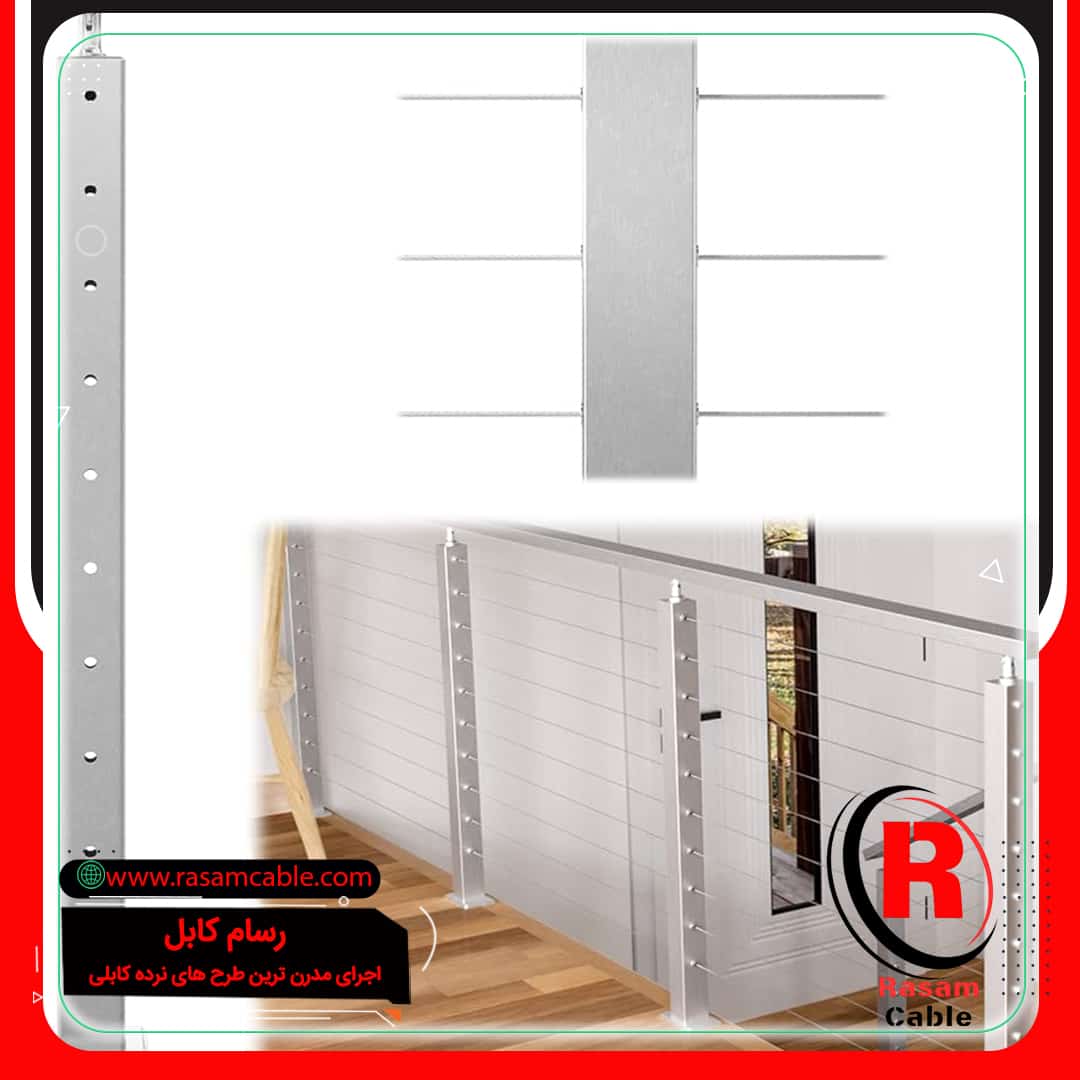 اتصالات نرده کابلی در تهران