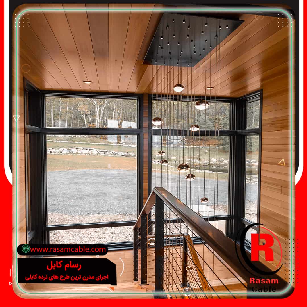 حفاظ سیم بکسلی راه پله مدرن