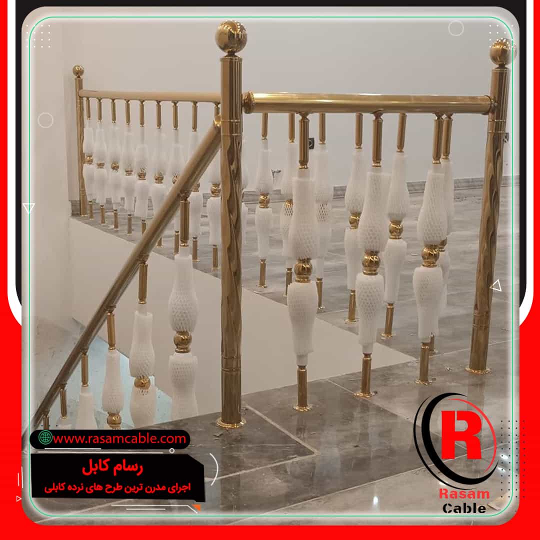 نصب نرده استیل تهران