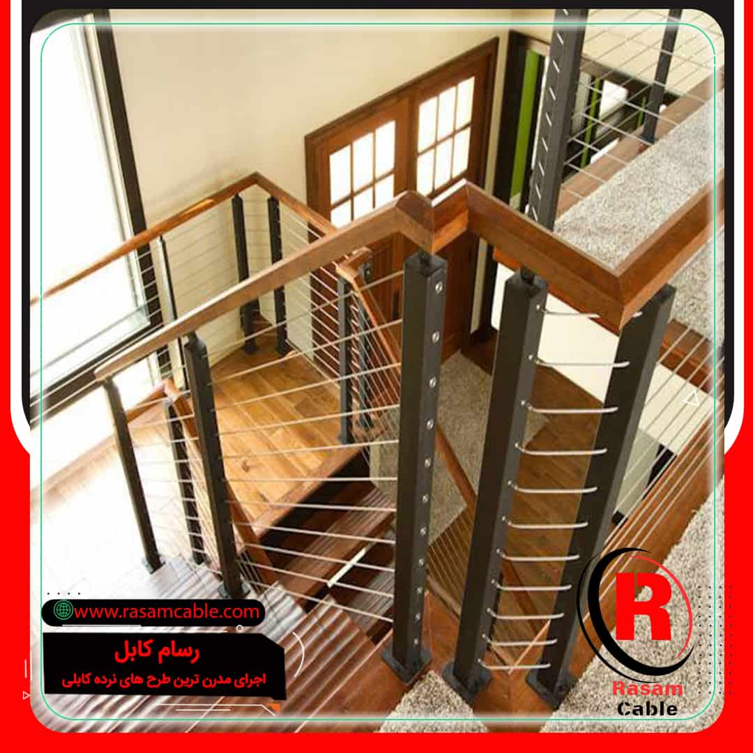 نرده سیم بکسلی چیست