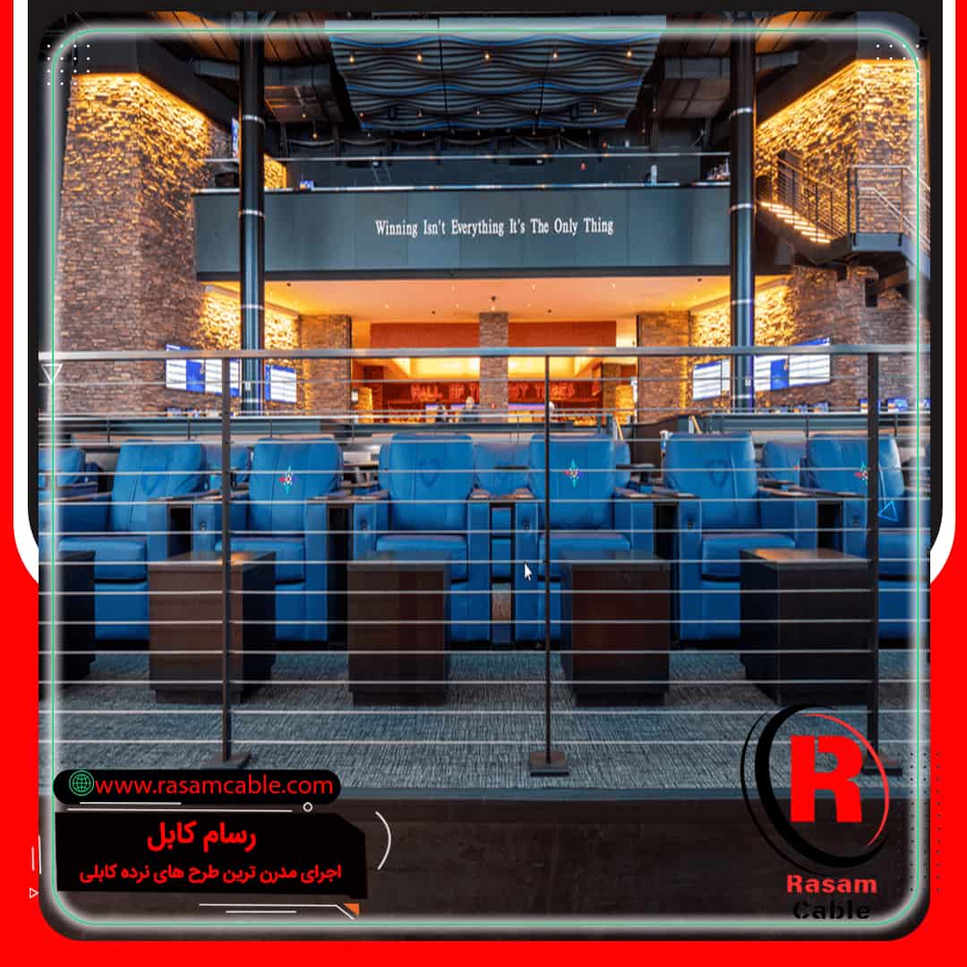 نرده سیم بکسل چیست