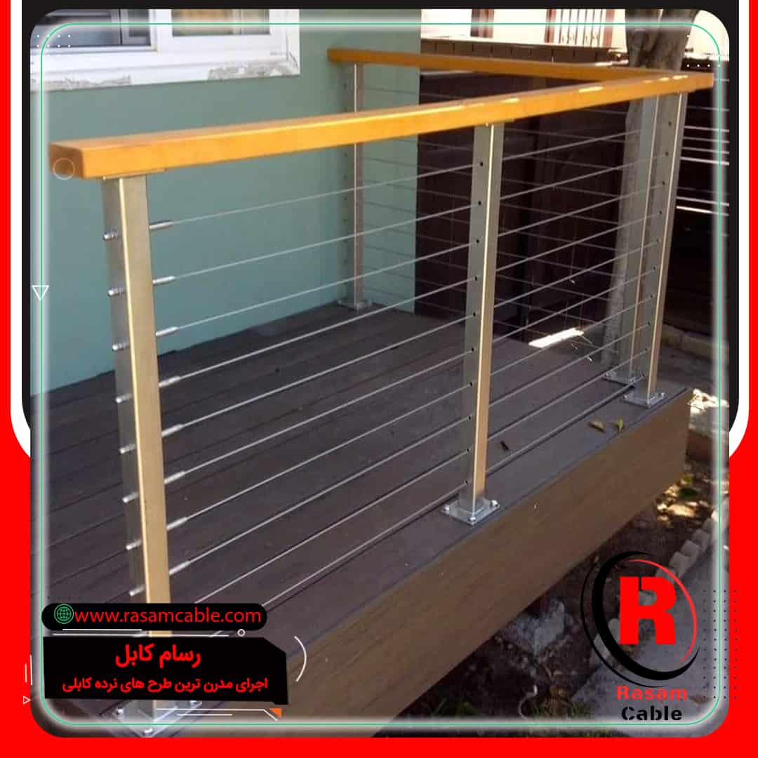 نرده کابلی تهران