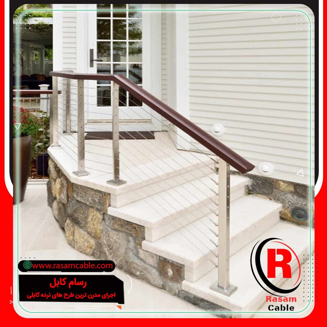 اتصالات نرده کابلی راه پله تهران