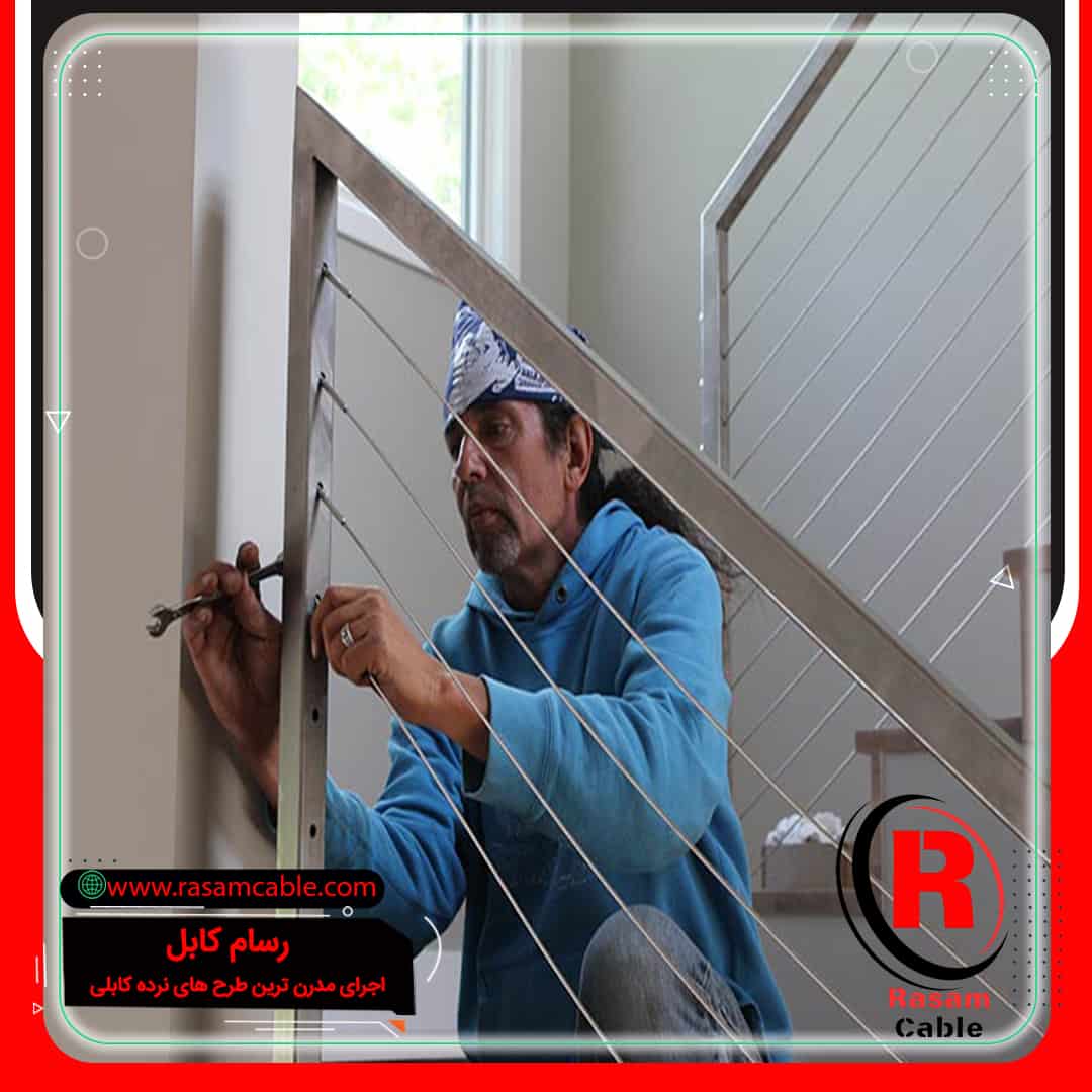ننصب نرده کابلی سیم بکسلی