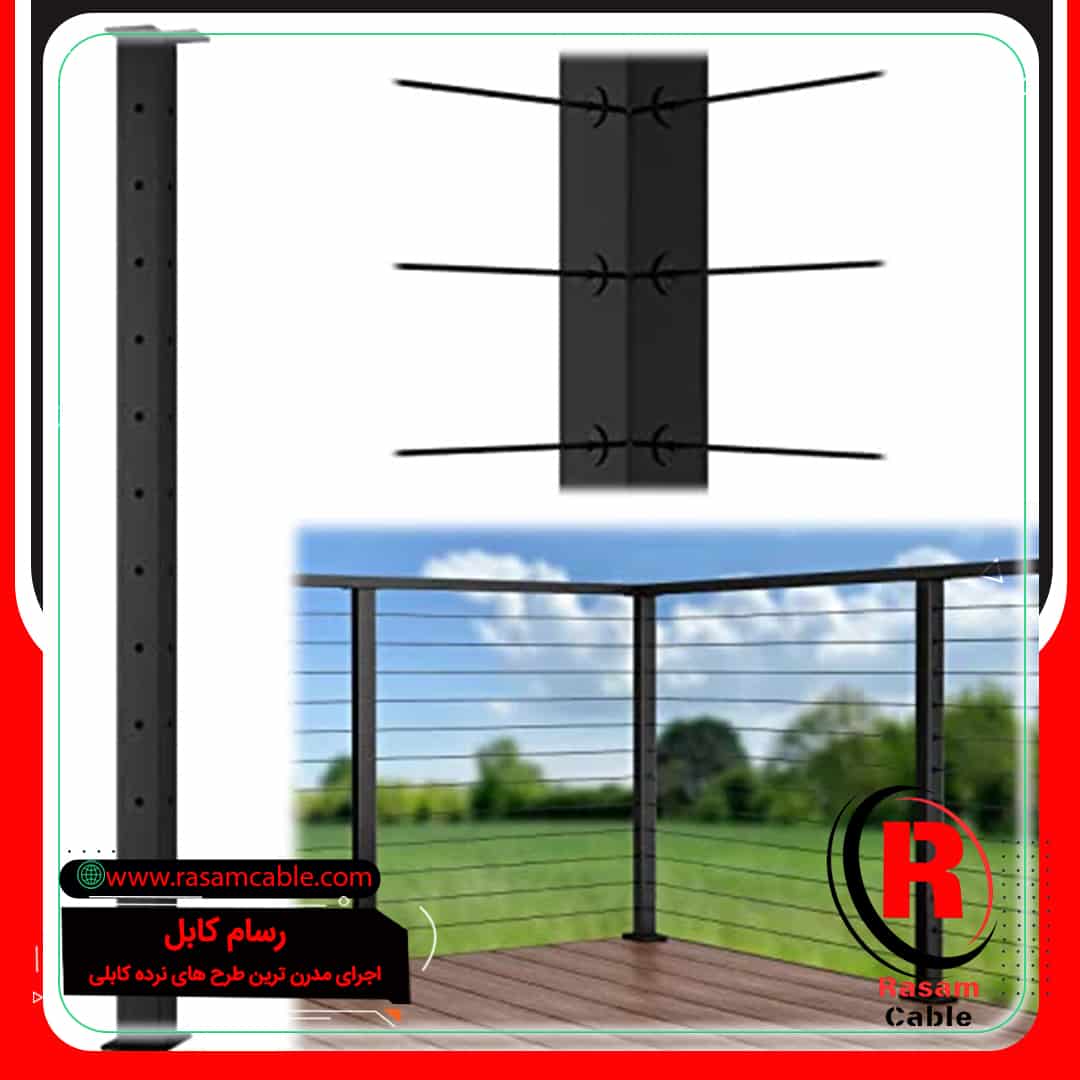 اجرای نرده سیم بکسلی تهران