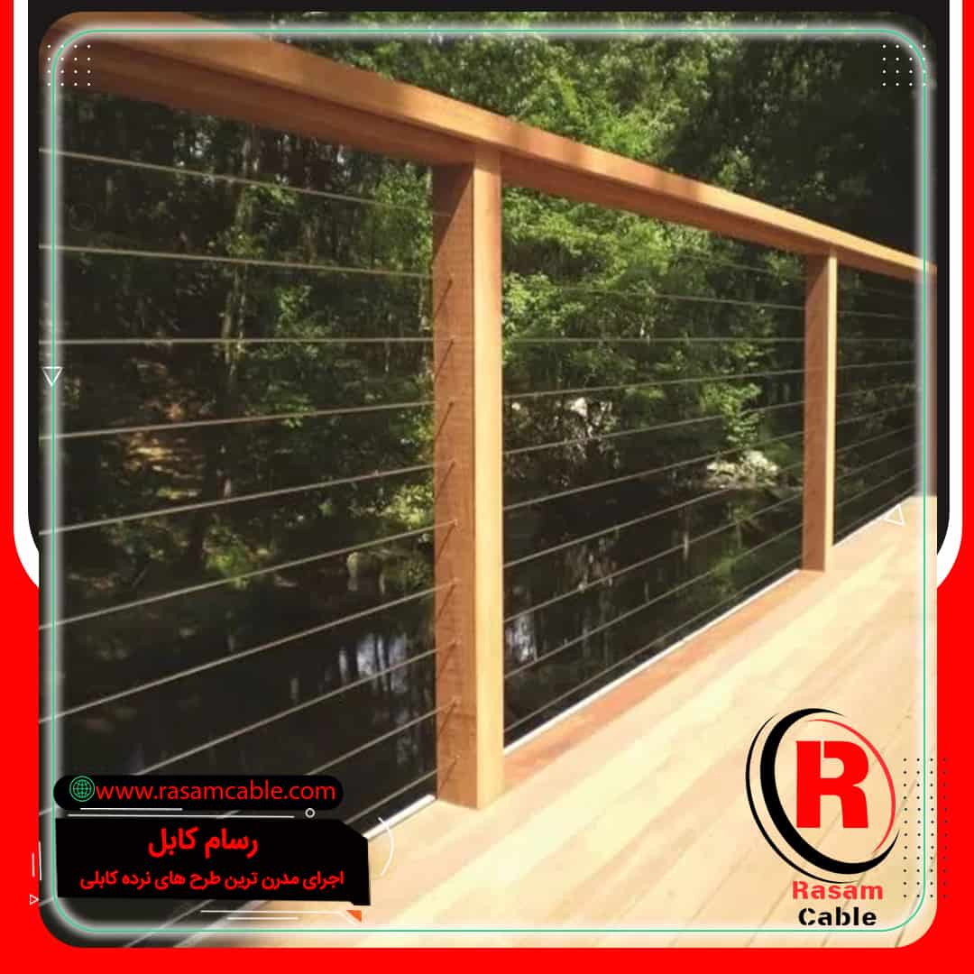 اجرای نرده با نرده کابلی