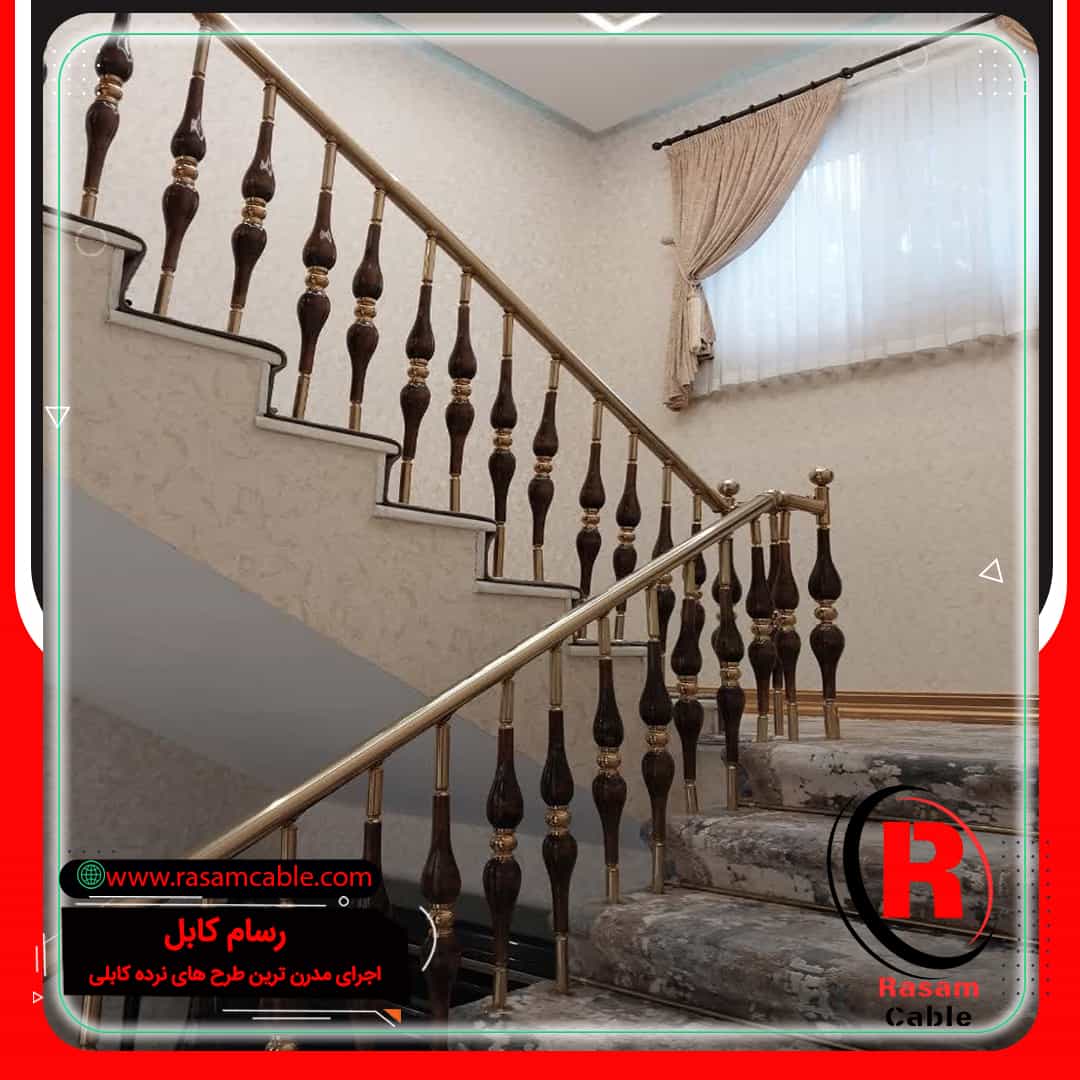 نرده استیل راه پله