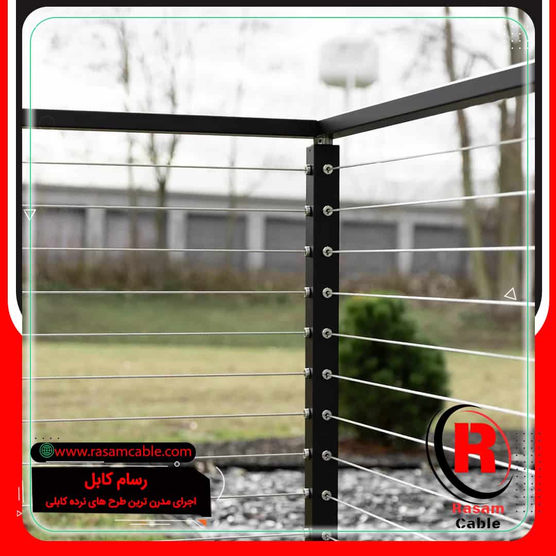 اجرای نرده کابلی مدرن تهران