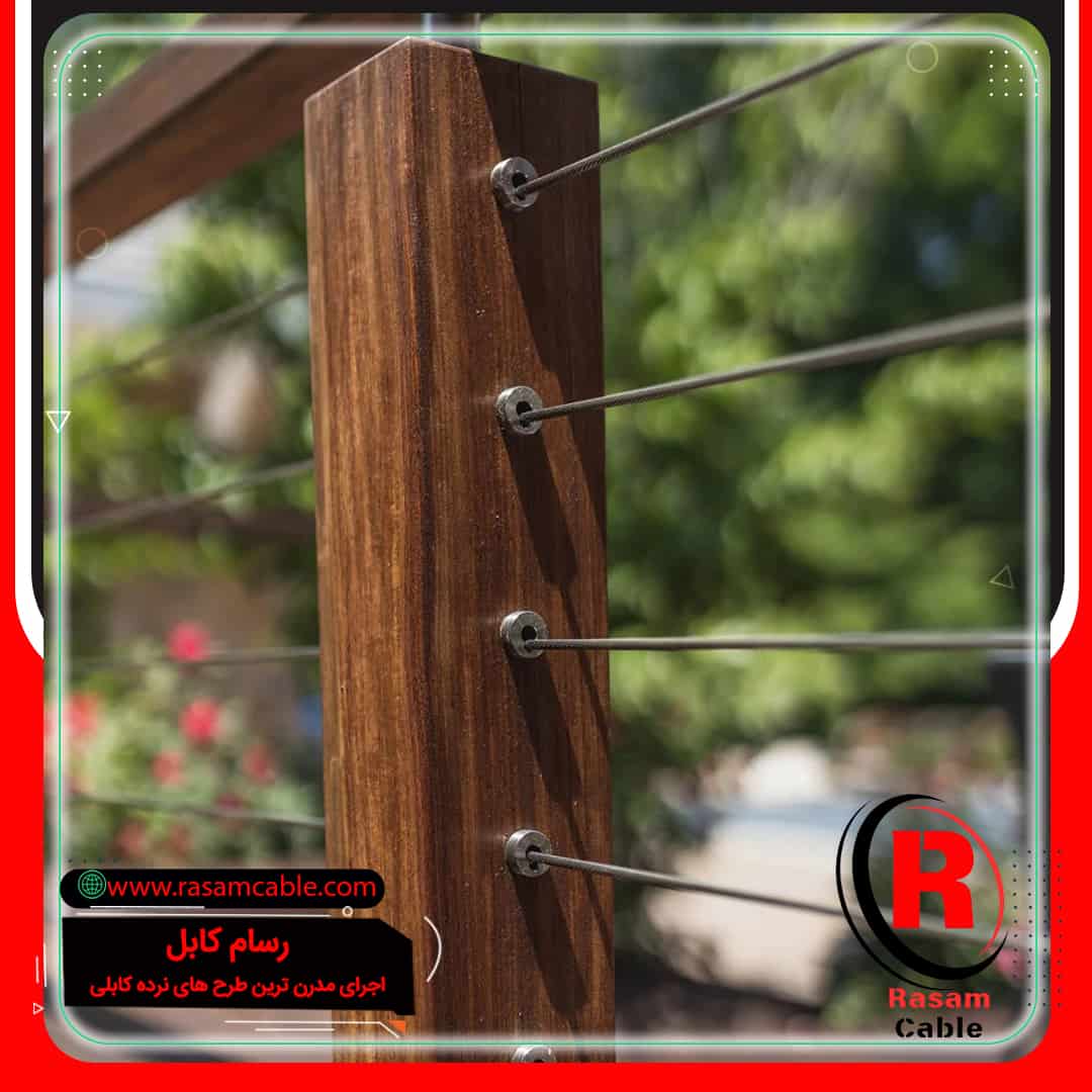 قیمت نرده کابلی پله
