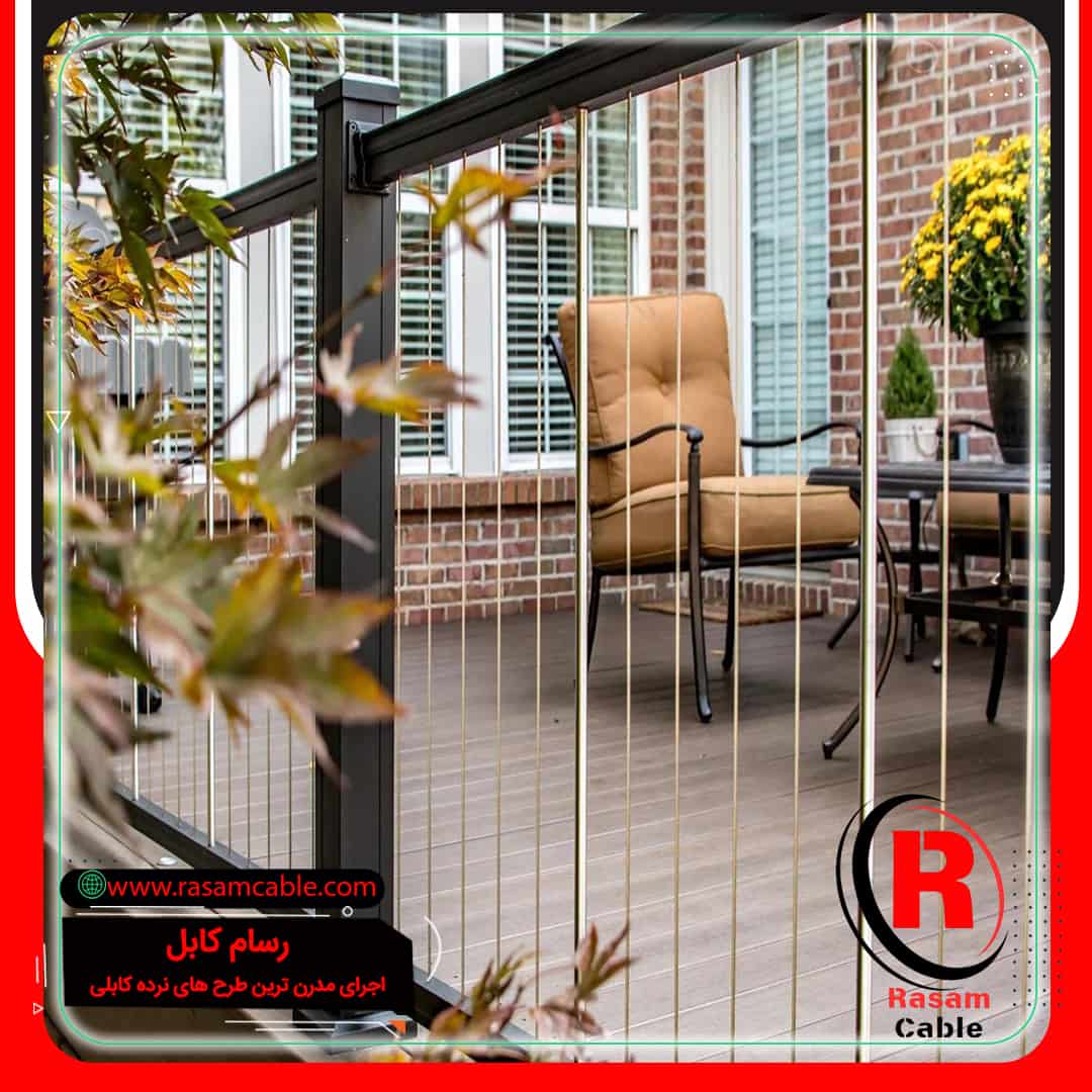 قیمت نرده کابلی عمودی