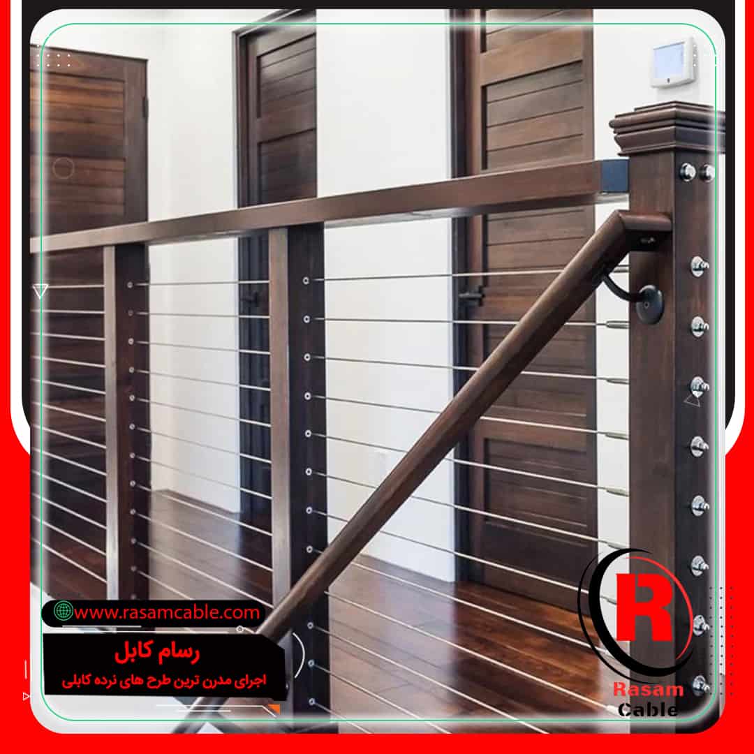 قیمت حفاظ کابلی تراس راه پله