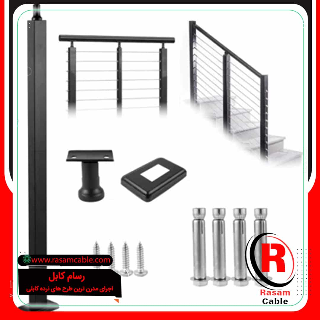 اجزای نرده کابلی سیم بکسلی