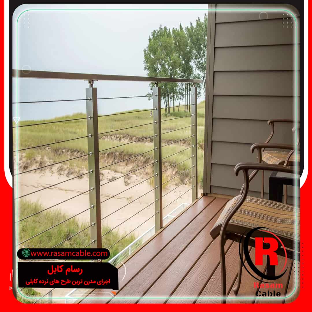 قیمت جان پناه سیم بکسلی