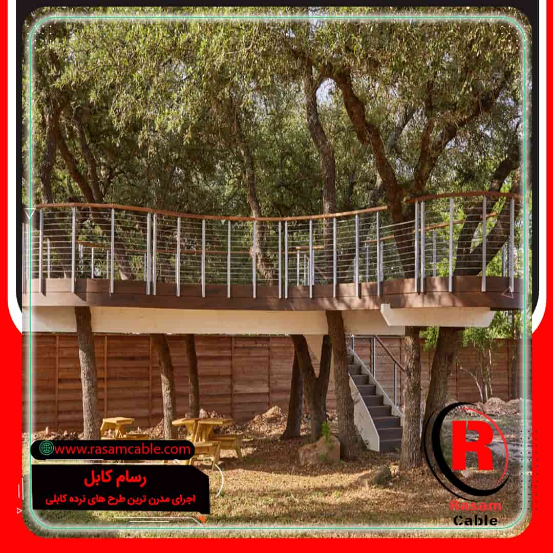 نرده سیم بکسلی تراس