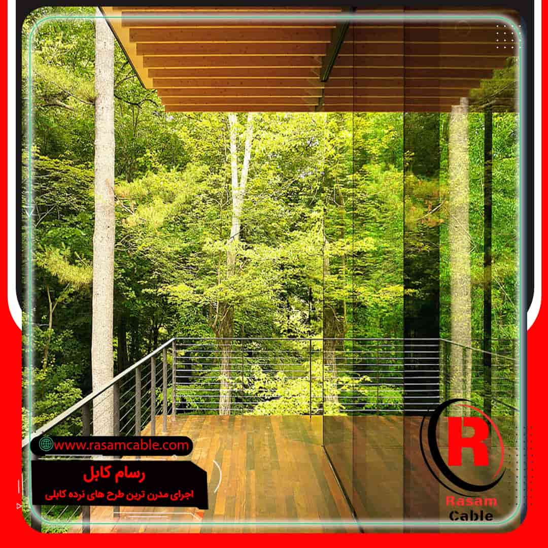 حفاظ سیم بکسل تراس