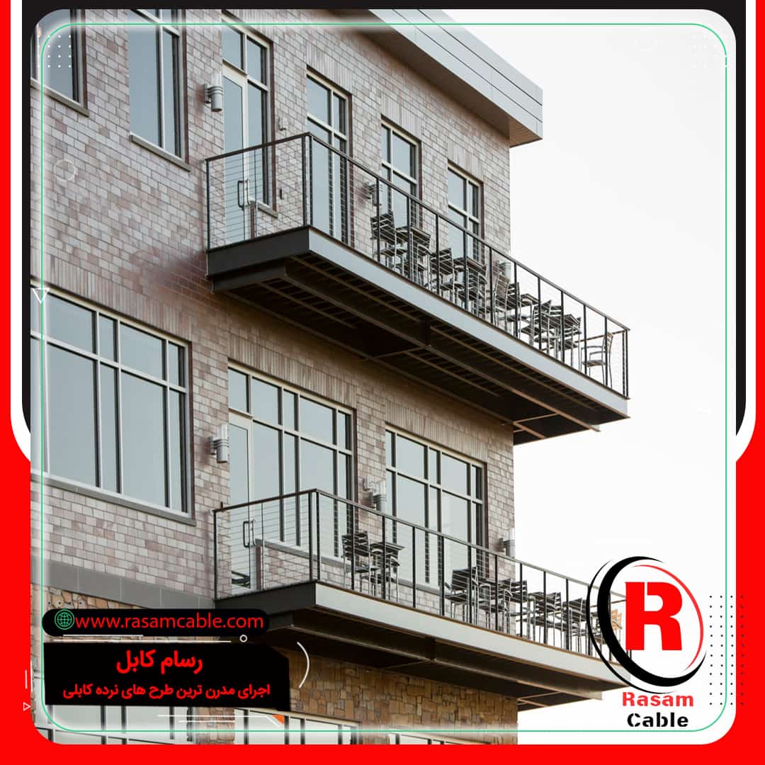 بالکن حفاظ سیمی