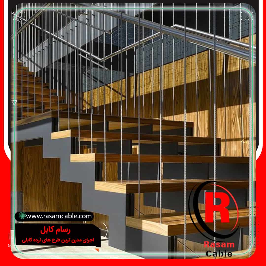 نرده سیم بکسلی عمودی