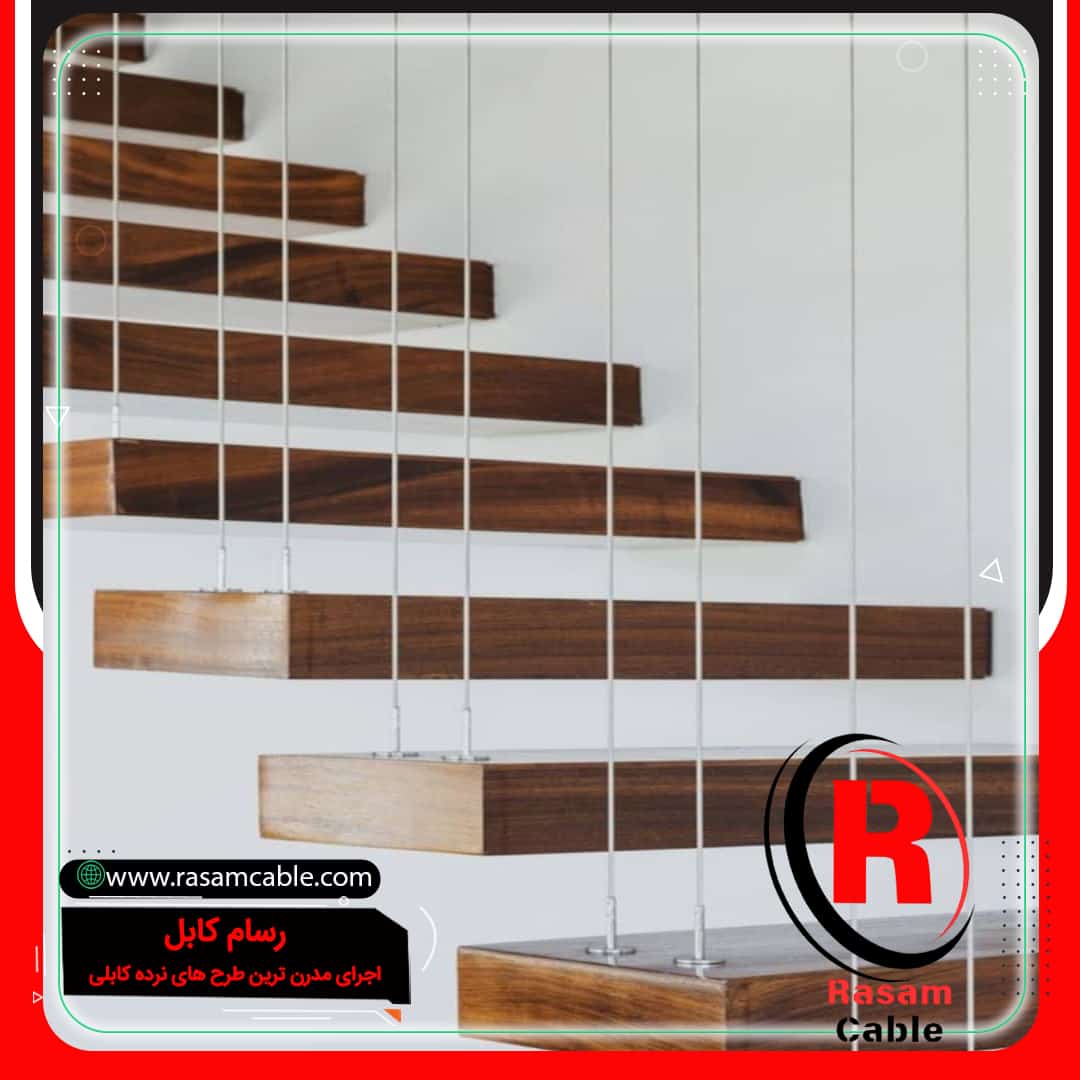 قیمت اجرای نرده کابلی عمودی