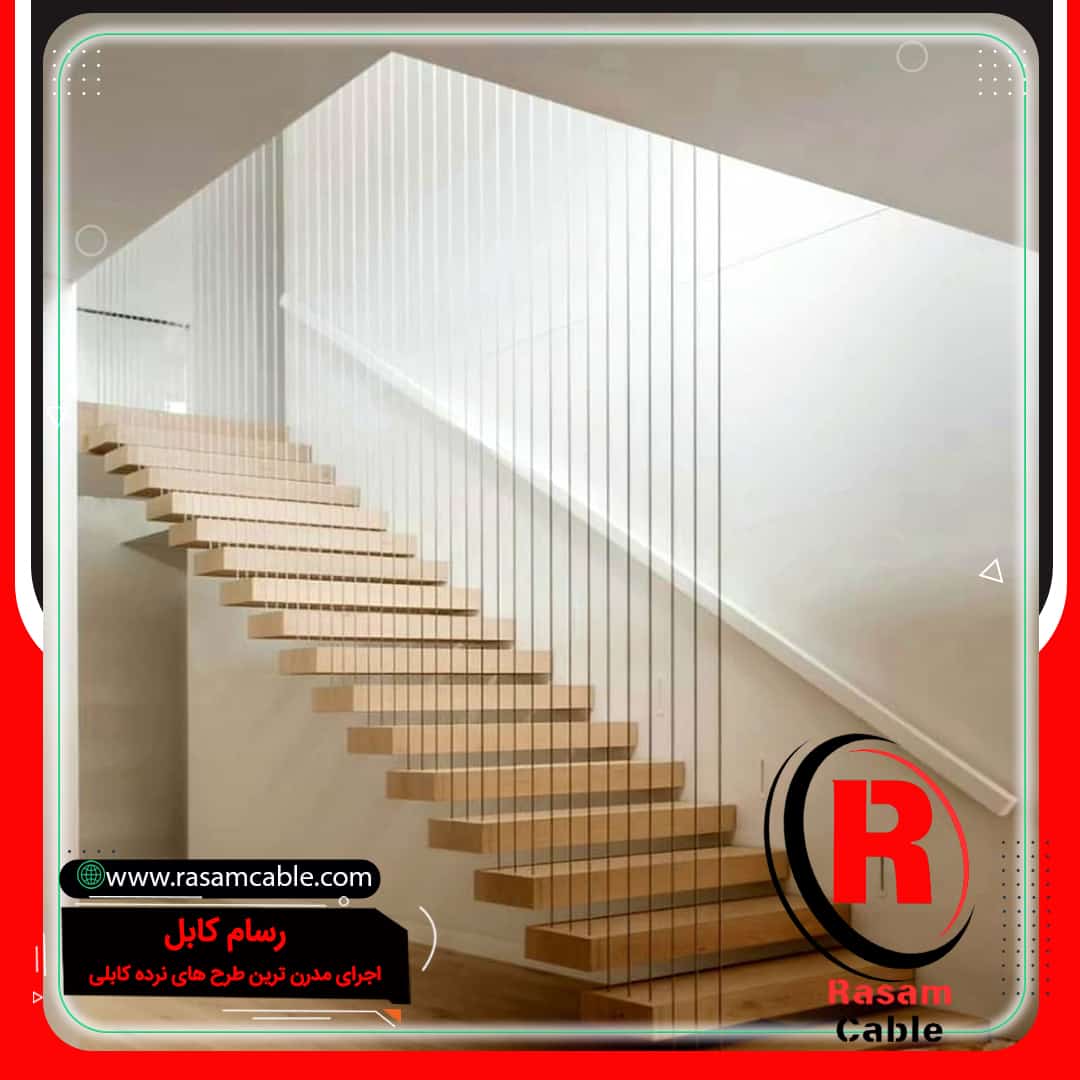 نرده کابلی عمودی تراس