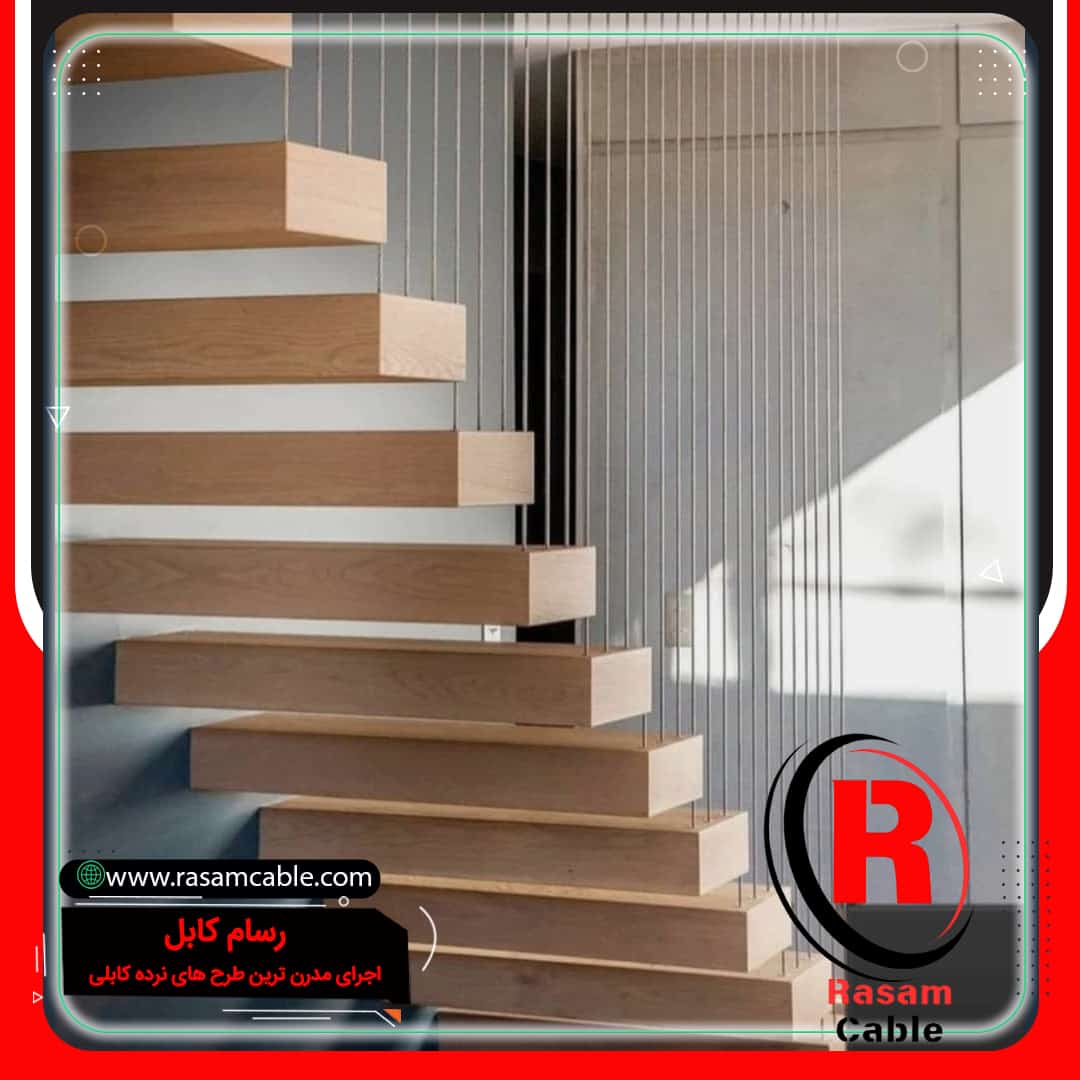 خرید و فروش نرده کابلی عمودی